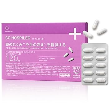 Amazon | 【Co-medical+ COホスピレッグ】むくみ サプリ 冷え